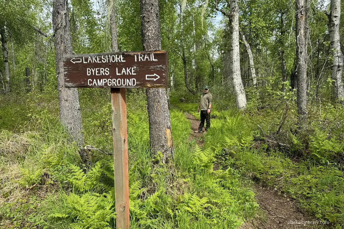 Byers Lake Campground in Denali State Park.